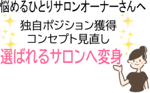 画像6ー１